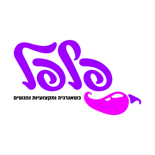 פלפל